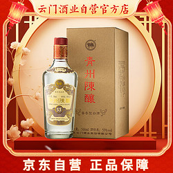 云门 青州陈酿 酱香型粮食酒 53度 500ML 单瓶装