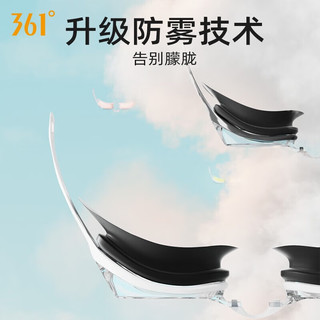361° 高清防雾近视泳镜 黑色 平光