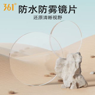 361° 高清防雾近视泳镜 黑色 平光