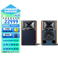 JBL 杰宝 4329P HiFi音响音箱 复古监听扬声器播放器  高保真有源发烧级电视书架箱 棕色