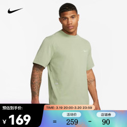 65元】耐克运动t恤_nike 耐克 男子防晒速干短袖训练上衣 dri-fit uv
