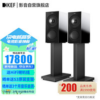 KEF R3 高保真HiFi无源音箱三分频书架音响家庭影院2.0发烧级大功率桌面扬声器 黑色 一对