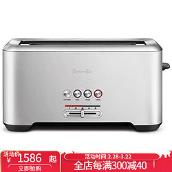 Breville 铂富 BTA730XL全自动面包机早餐 烤面包片家用吐司机 不锈钢