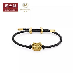 CHOW TAI FOOK 周大福 新款周大福MONOLOGUE独白龙年生肖小笼包黄金转运珠配绳MR1295