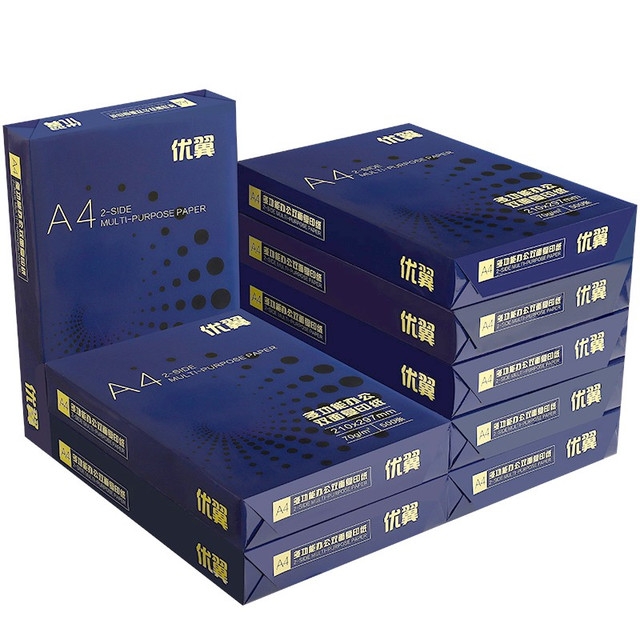 优翼 A4纸打印复印70g办公用品单包500张一包a4打印白纸草稿纸免邮用A4纸整箱5包装一箱白色a四纸