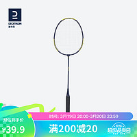 DECATHLON 迪卡侬 2023年新羽毛球拍儿童小学生套装海军蓝色单拍-4248193