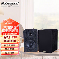 Nobsound 诺普声 NS-60环绕音箱 家用hifi音箱发烧级无源书架音响高保真2.0