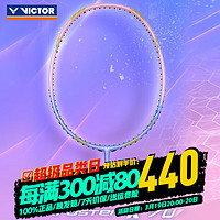 VICTOR 威克多 羽毛球拍纳米7进攻球拍胜利超轻女神拍TK30小鬼斩全碳素成人单拍 TK-7U T粉紫7U