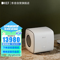 KEF KC62 大功率超低音音箱 扬声器音响 有源低音炮 白色 一只