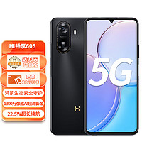 HUAWEI 华为 WIKO Hi畅享60s 5G 256GB 幻夜黑 华为智选 鸿蒙生态手机