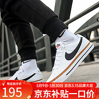 NIKE 耐克 男鞋2023新款COURT LEGACY透气轻便鞋运动休闲鞋低帮板鞋DH3162 DH3162-100 41