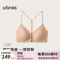 Ubras 24年Y字美背前扣软支撑文胸内衣女性感蕾丝美背无钢圈胸罩 轻烟裸色-Y字美背 S