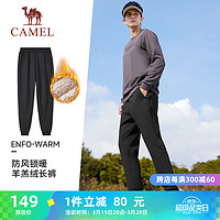 CAMEL 骆驼 加厚羊羔绒运动裤男束脚休闲针织卫裤子 J1W2RLG122 黑色 M