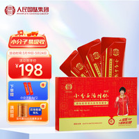 国肽胶原蛋白肽 小分子活性肽肽粉4g*20袋 牛骨肽VC维生素C小分子易吸收 小分子肽便携装