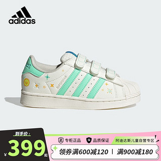 adidas 阿迪达斯 童鞋三叶草SUPERSTAR魔术贴女小童贝壳头