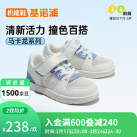 基诺浦(ginoble)儿童学步鞋 24夏季18个月-5岁透气网面板鞋男女软底凉鞋GY1566 白色/