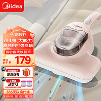 Midea 美的 除螨仪家用手持BC1床铺除螨虫紫外线杀菌 热风除湿清洁电器 床上吸尘器 粉红色