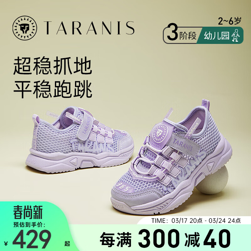 紫色