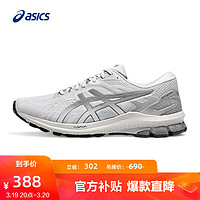 ASICS 亚瑟士 跑步鞋男鞋稳定舒适运动鞋透气耐磨支撑跑鞋