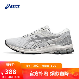 ASICS 亚瑟士 跑步鞋男鞋稳定舒适运动鞋透气耐磨支撑跑鞋