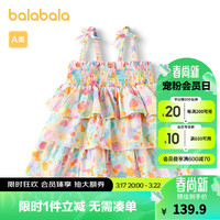 巴拉巴拉婴儿连衣裙女童裙子宝宝公主裙吊带裙2024新款夏装俏皮萌