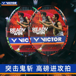 victor威克多胜利羽毛球拍突击鬼斩tkonigiri威克多高磅专业比赛进攻
