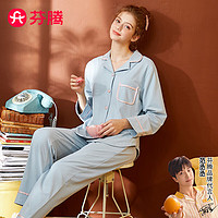 芬腾 睡衣女春秋开衫翻领舒适纯棉长袖家居服套装女 浅兰 M