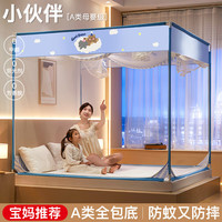 南极人(NanJiren)卡通防摔蚊帐家用婴儿童免安装卧室蒙古包加厚加厚支架杆