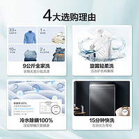 Hisense 海信 9公斤大容量小型洗脱一体宿舍租房波轮洗衣机全自动家用DA35