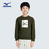 美津浓（MIZUNO）儿童圆领卫衣2024春季新款套头男童舒适百搭学生宽松