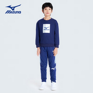 美津浓（MIZUNO）儿童圆领卫衣2024春季套头男童舒适百搭宽松 宝蓝色 150cm