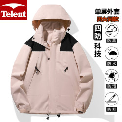 telent天伦天登山冲锋夹克衣服男女秋冬季三合一男士防水防风户外工作