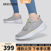 斯凯奇（SKECHERS）云迹跑步鞋女高回弹透气柔软舒适休闲运动鞋150221 灰色/多彩色/GYMT 37.5