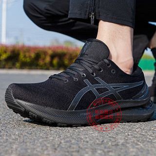 亚瑟士（ASICS）男鞋2024春季GEL-KAYANO 29舒适缓震透气稳定休闲支撑跑步鞋 1011B440-001 42