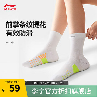 李宁（LI-NING）弹力包裹中长袜24春季缓震保护系列柔软支撑经典跑步袜子 白色-2 M