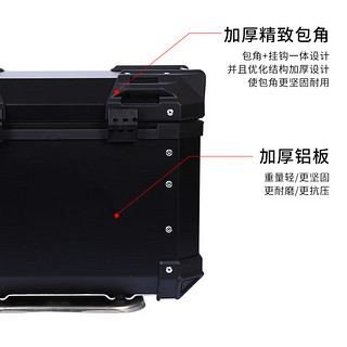 途者摩托车UY125铝合金尾箱后备箱踏板车电动车行李箱工具箱通用后箱 43升黑色尾箱+不锈钢快拆-高配