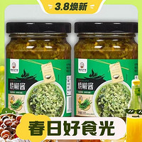 徐氏乡味 烧椒酱 200g*2瓶