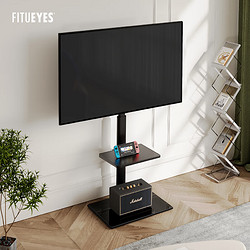 fitueyes家用3255英寸电视支架落地游戏电视架子简约推车