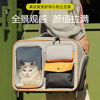 悠梵萌双肩猫包外出便携包大号太空舱可手提斜跨宠物包背包