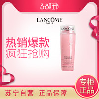 LANCOME 兰蔻 清滢柔肤水（兰蔻小粉水） 兰蔻清滢保湿柔肤水125ml