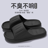 洁丽雅凉拖鞋男士夏季室内居家2023新款浴室洗澡防滑防臭软底家用拖鞋女