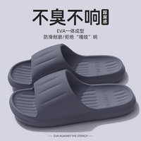 洁丽雅凉拖鞋男士夏季室内居家浴室洗澡防滑防臭软底家用拖鞋女 藏青 44-45 (适合43-44码）