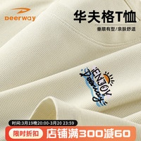 Deerway德尔惠华夫格t恤男夏季宽松大码通勤美式男士短袖潮流休闲运动男生内搭 杏#JDR夏日阳光X XL(130-160斤)