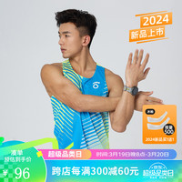 马孔多(macondo)跑步光速印花背心6代 吸湿速干轻量设计 户外马拉松训练运动上衣 男款(数字青柠) 2XL