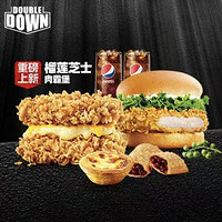 KFC 肯德基 【重磅享受】肉霸堡双人餐 到店券