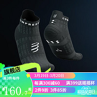 COMPRESSPORT限量 暗黑版 Black 2023 v4.0 跑步 低帮袜 RUN Lo Socks 黑/白 T4