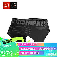 COMPRESSPORTCS运动无缝三角内裤女Seamless Boxer跑步紧身 黑/灰 XS