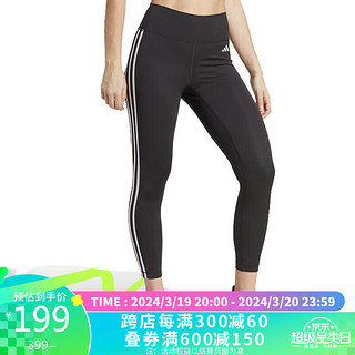 adidas 阿迪达斯 女子 训练系列 TE 3S 78 TIG 运动 运动裤 HT5438 XL码