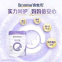 BIOSTIME 合生元 可贝思羊奶粉3段800g6罐100%