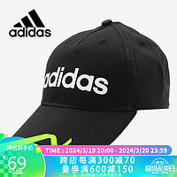 adidas 阿迪达斯 黑色遮阳帽男帽女帽棒球帽鸭舌帽运动帽子DM6178 OSFM